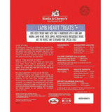 Stella & Chewy’s Freeze Dried Lamb Heart Dog Treat (3oz)