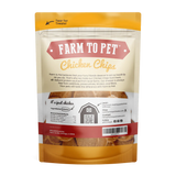 Farm To Pet Chicken Chips